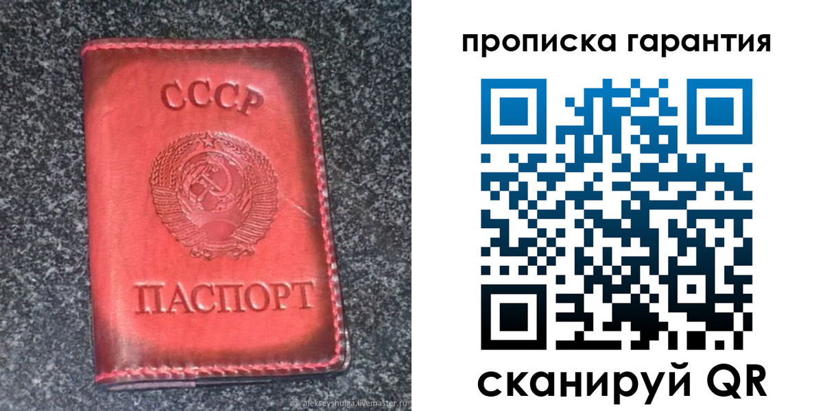 временная регистрация в Исилькуле